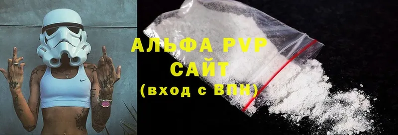 A PVP VHQ  Сосновка 