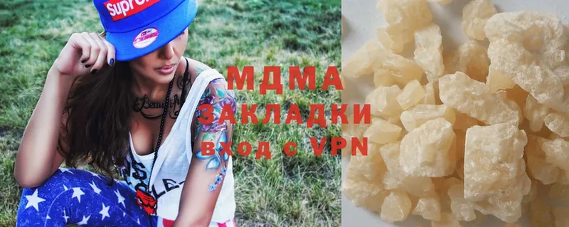 MDMA crystal  Сосновка 